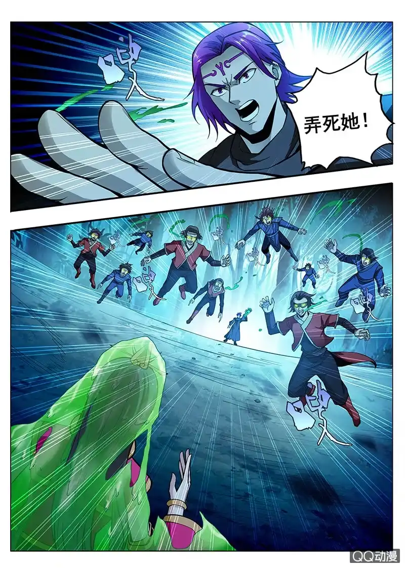 《修真不如开后宫》速战速决 第2页