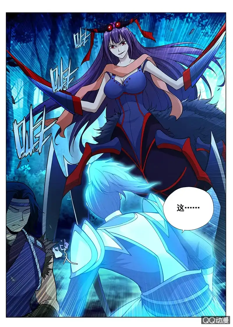 《修真不如开后宫》不测之祸 第14页