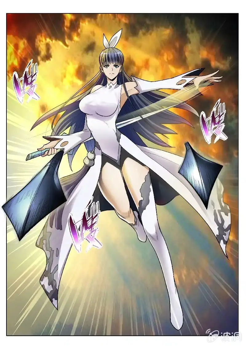 《修真不如开后宫》小师妹 第6页