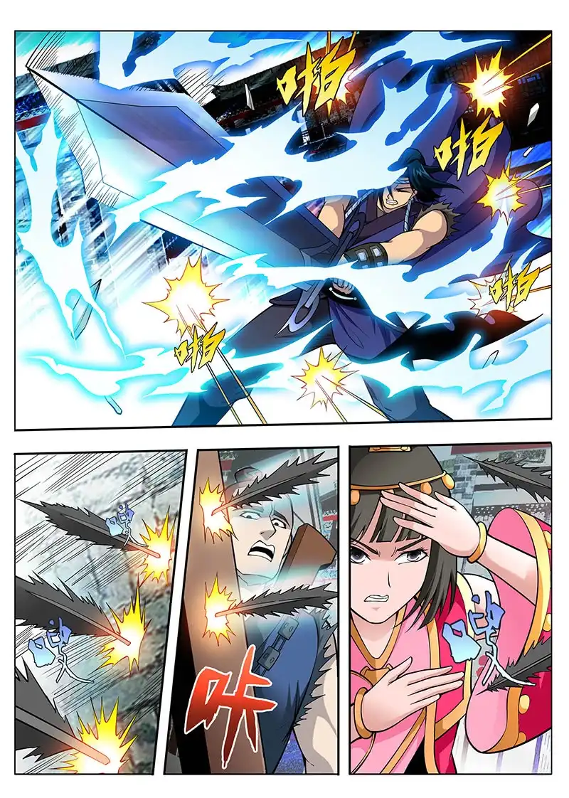 《修真不如开后宫》以武会友 第7页