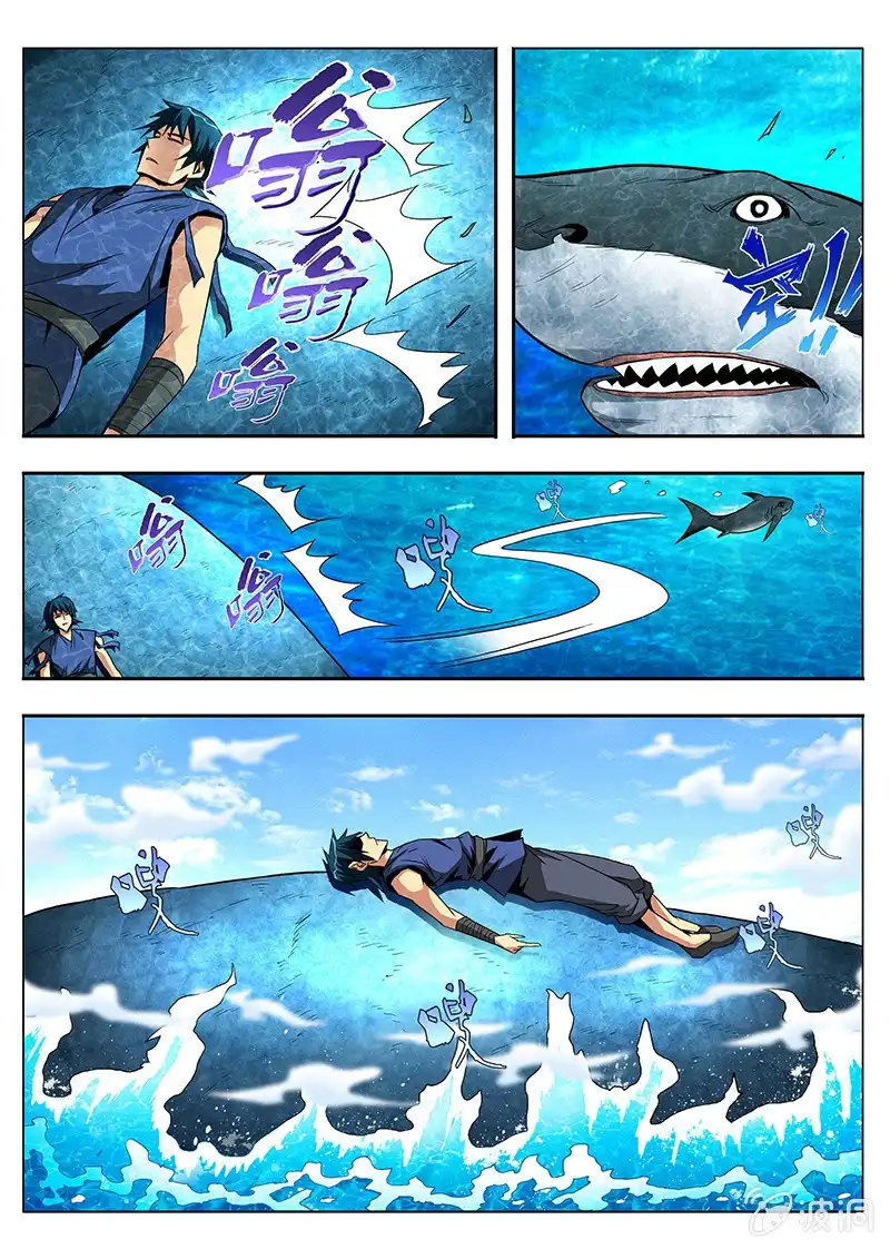 《修真不如开后宫》恍如梦寐 第12页