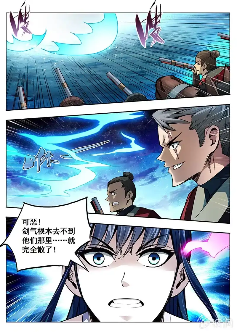 《修真不如开后宫》血玉石 第12页