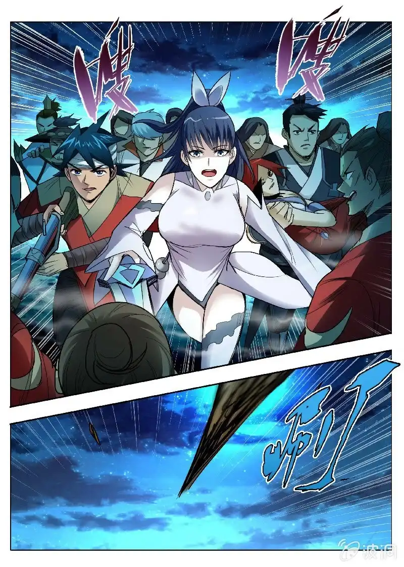 《修真不如开后宫》血玉石 第23页