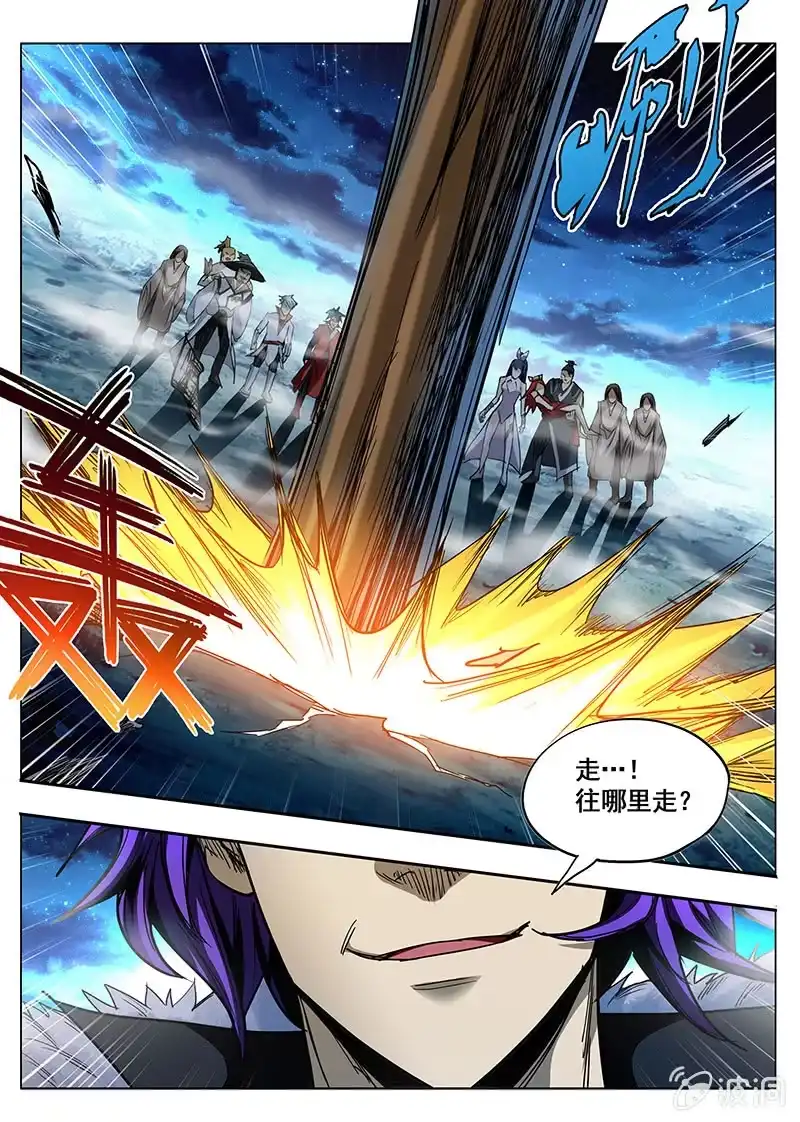 《修真不如开后宫》血玉石 第24页