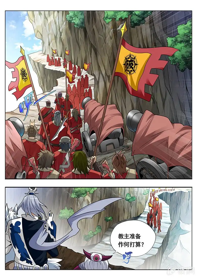 《修真不如开后宫》纯阳派 第2页
