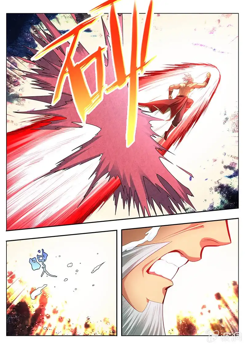 《修真不如开后宫》魔債（2） 第6页