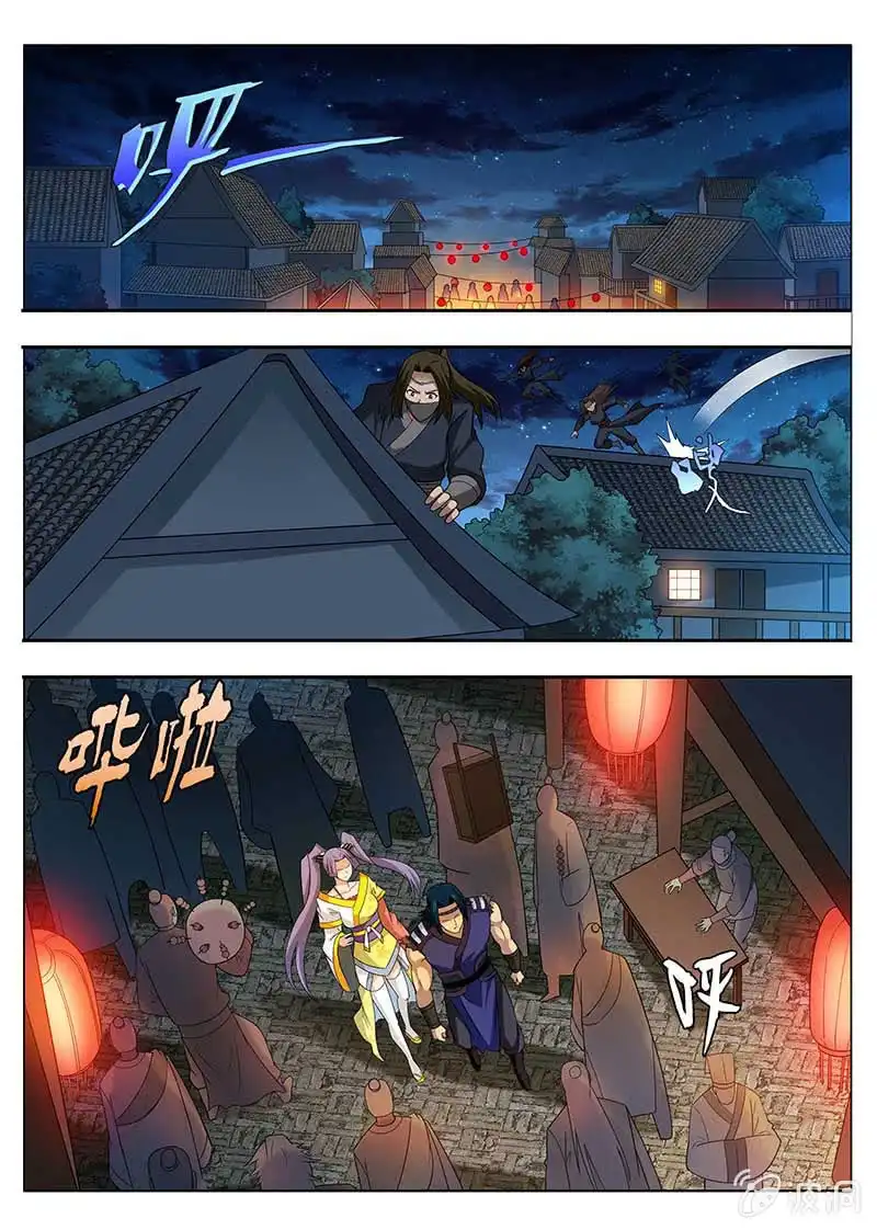《修真不如开后宫》关外六仙（1） 第9页