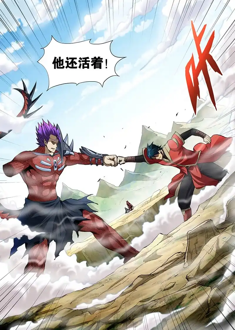 《修真不如开后宫》转机(3) 第6页