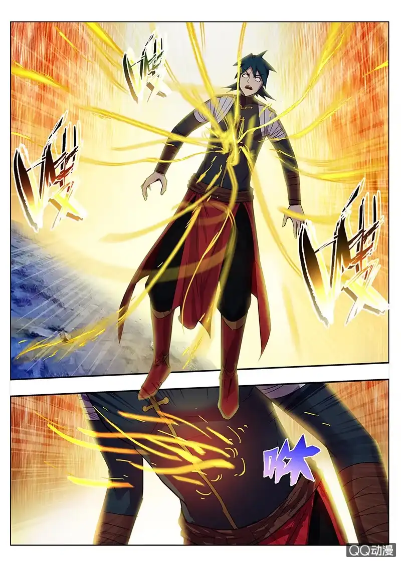 《修真不如开后宫》十世处男 第11页