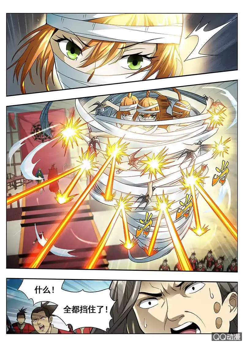 《修真不如开后宫》造反 第8页