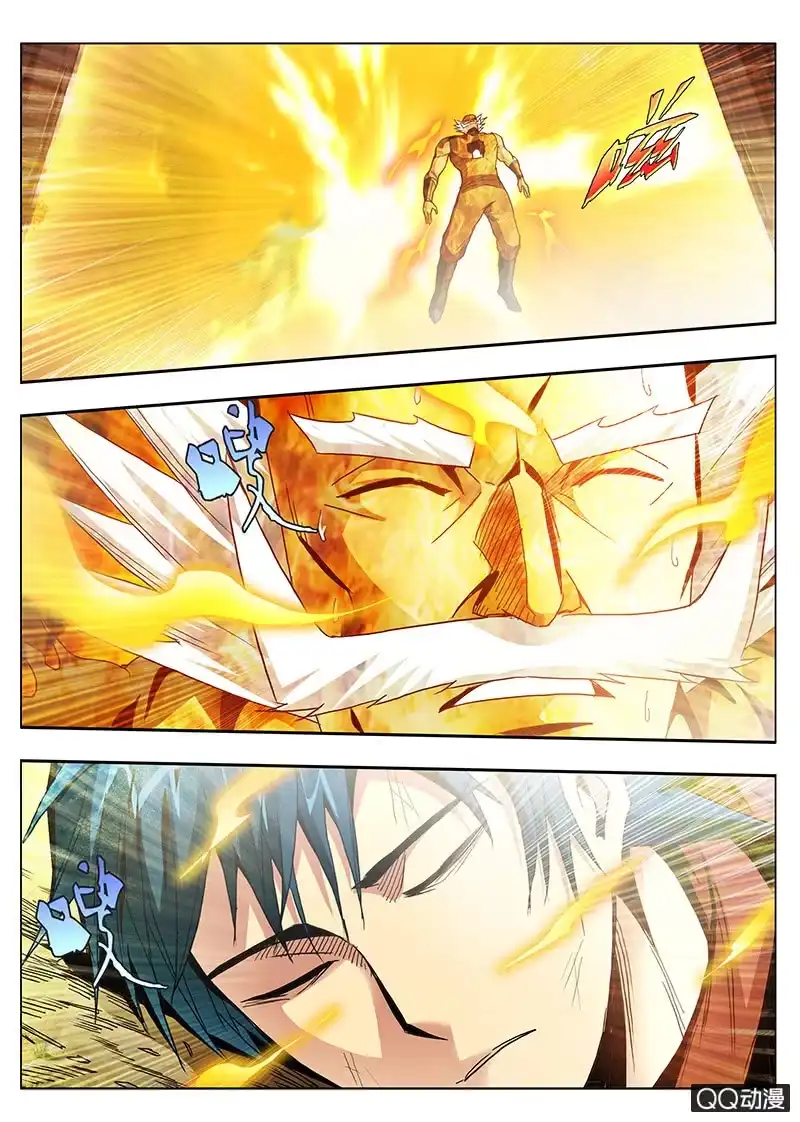 《修真不如开后宫》复活 第2页