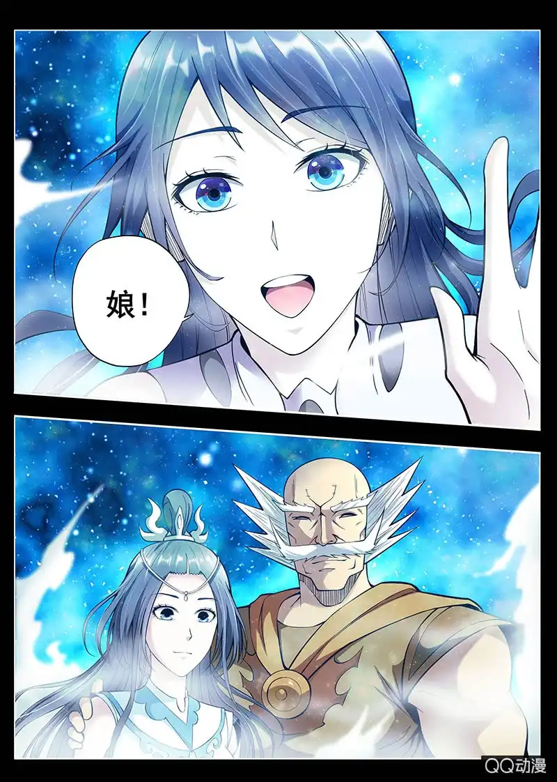 《修真不如开后宫》恢复正常 第1页