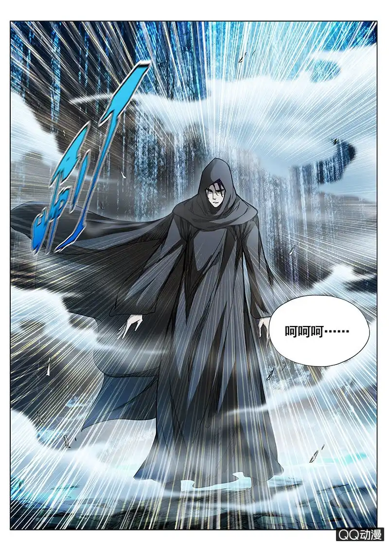 《修真不如开后宫》现身 第9页