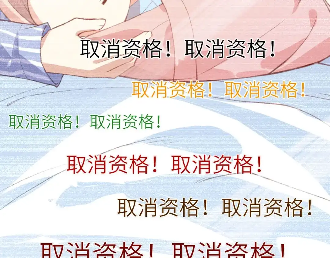 《修真奶爸惹不起》预告 第12页
