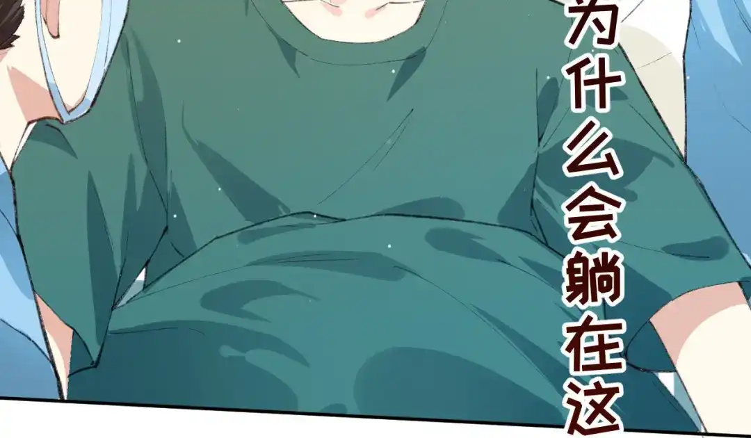 《修真奶爸惹不起》预告 第6页