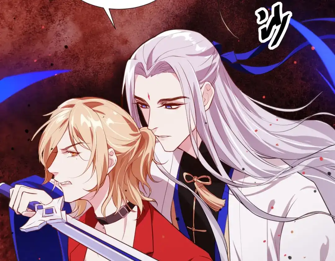 《修真奶爸惹不起》预告 第26页