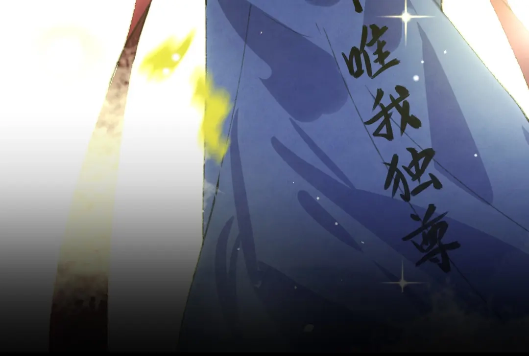 《修真奶爸惹不起》预告 第3页