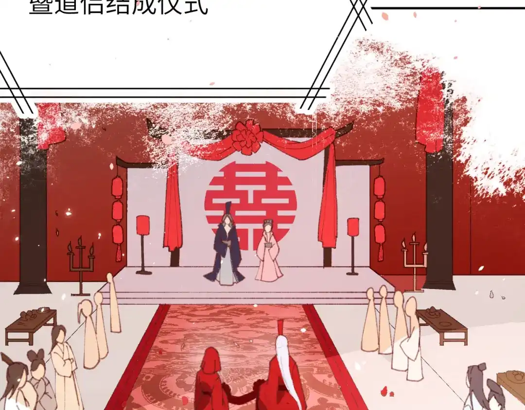 《修真奶爸惹不起》预告 第15页