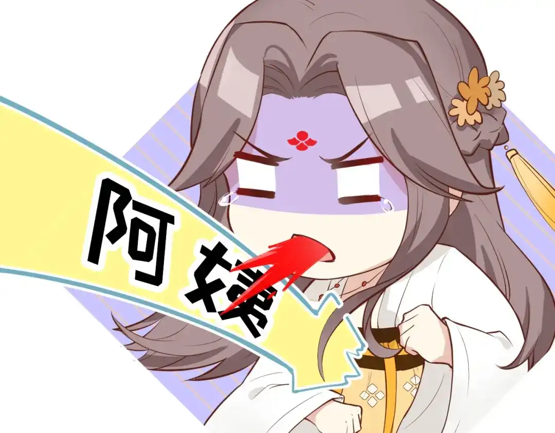 《修真奶爸惹不起》第9话 谢天，我该拿你怎么办？ 第75页