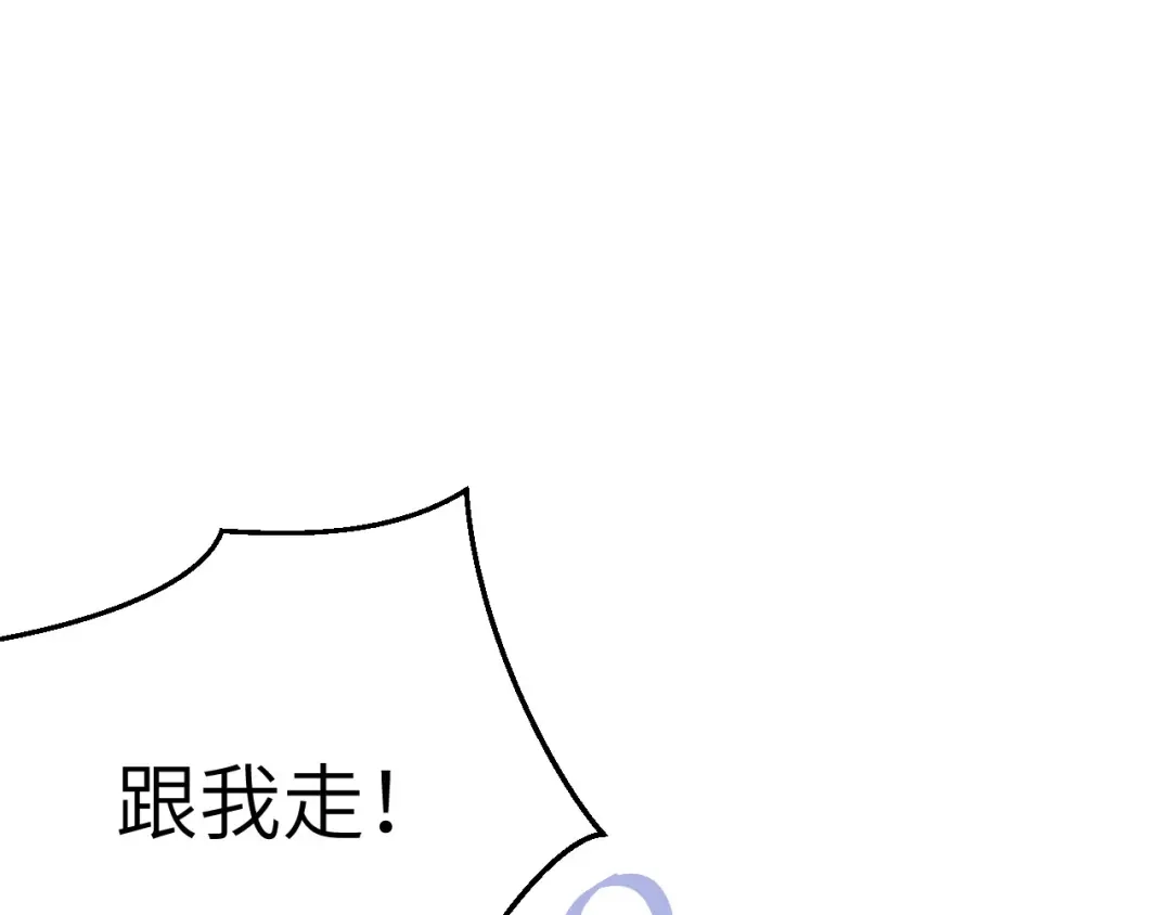 《修真奶爸惹不起》第9话 谢天，我该拿你怎么办？ 第29页