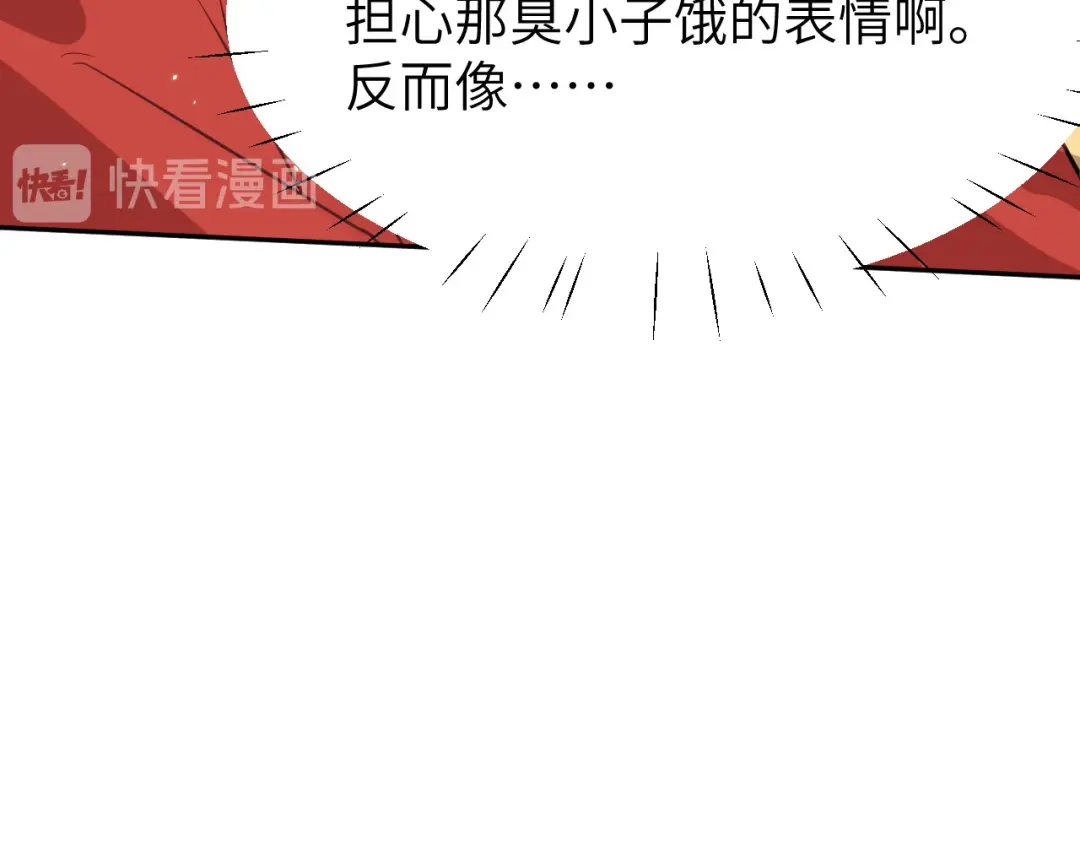 《修真奶爸惹不起》第9话 谢天，我该拿你怎么办？ 第27页