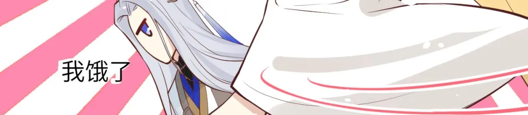 《修真奶爸惹不起》第9话 谢天，我该拿你怎么办？ 第68页