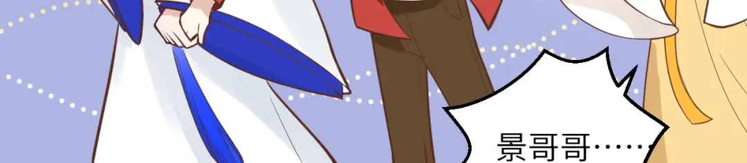 《修真奶爸惹不起》第9话 谢天，我该拿你怎么办？ 第32页