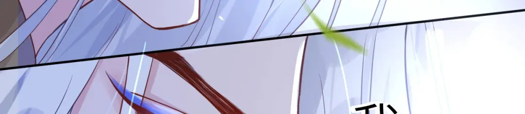 《修真奶爸惹不起》第9话 谢天，我该拿你怎么办？ 第96页