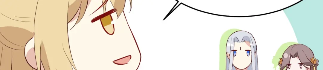 《修真奶爸惹不起》第9话 谢天，我该拿你怎么办？ 第54页