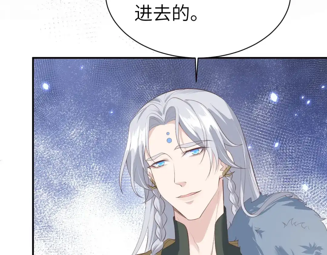 《修真奶爸惹不起》第94话 你想要的，我都给你 第22页