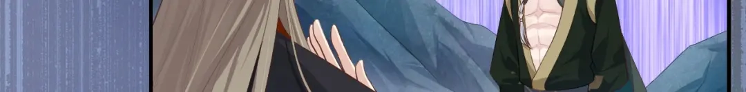 《修真奶爸惹不起》第94话 你想要的，我都给你 第9页