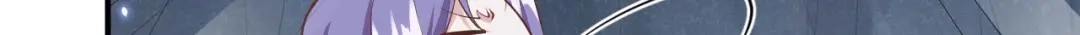 《修真奶爸惹不起》第94话 你想要的，我都给你 第99页
