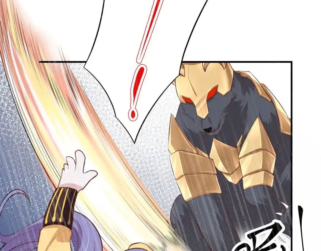 《修真奶爸惹不起》第94话 你想要的，我都给你 第101页