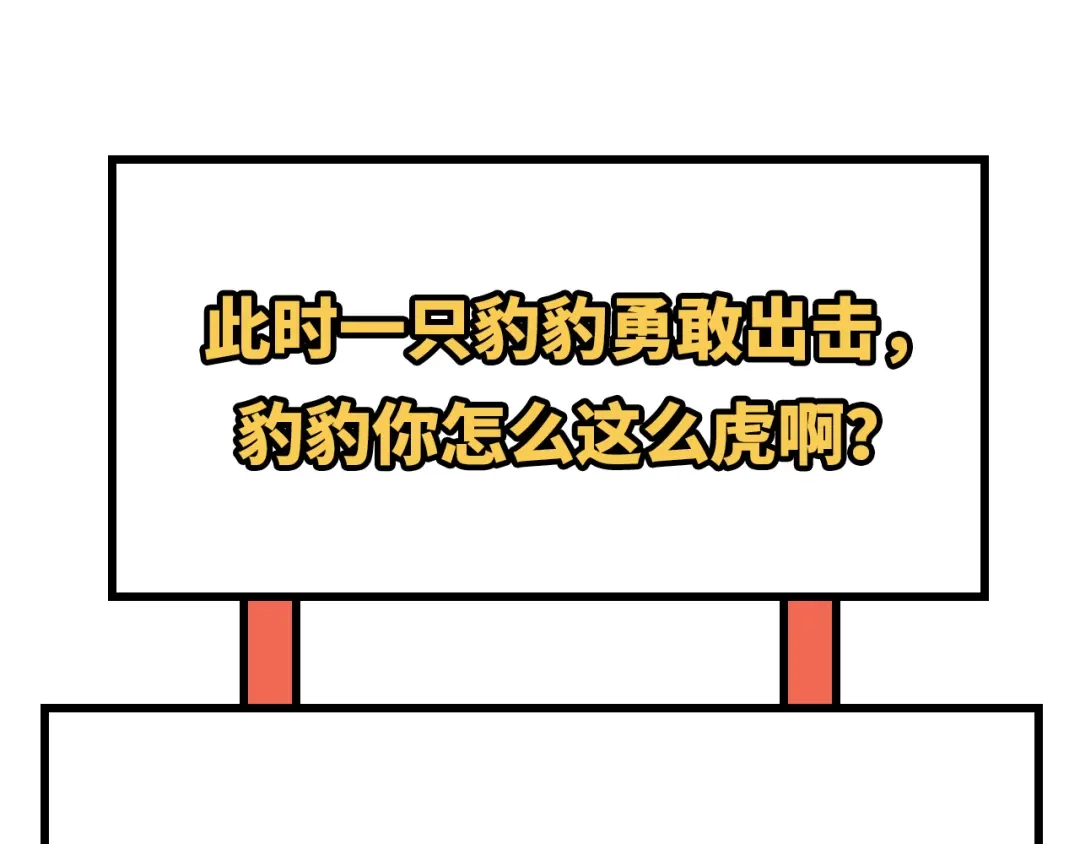 《修真奶爸惹不起》第94话 你想要的，我都给你 第178页