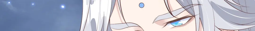 《修真奶爸惹不起》第94话 你想要的，我都给你 第12页
