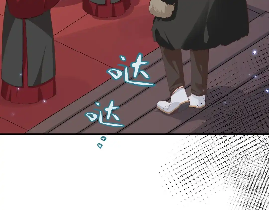 《修真奶爸惹不起》 第95话 婚礼之约 第144页