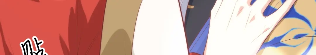 《修真奶爸惹不起》 第95话 婚礼之约 第52页
