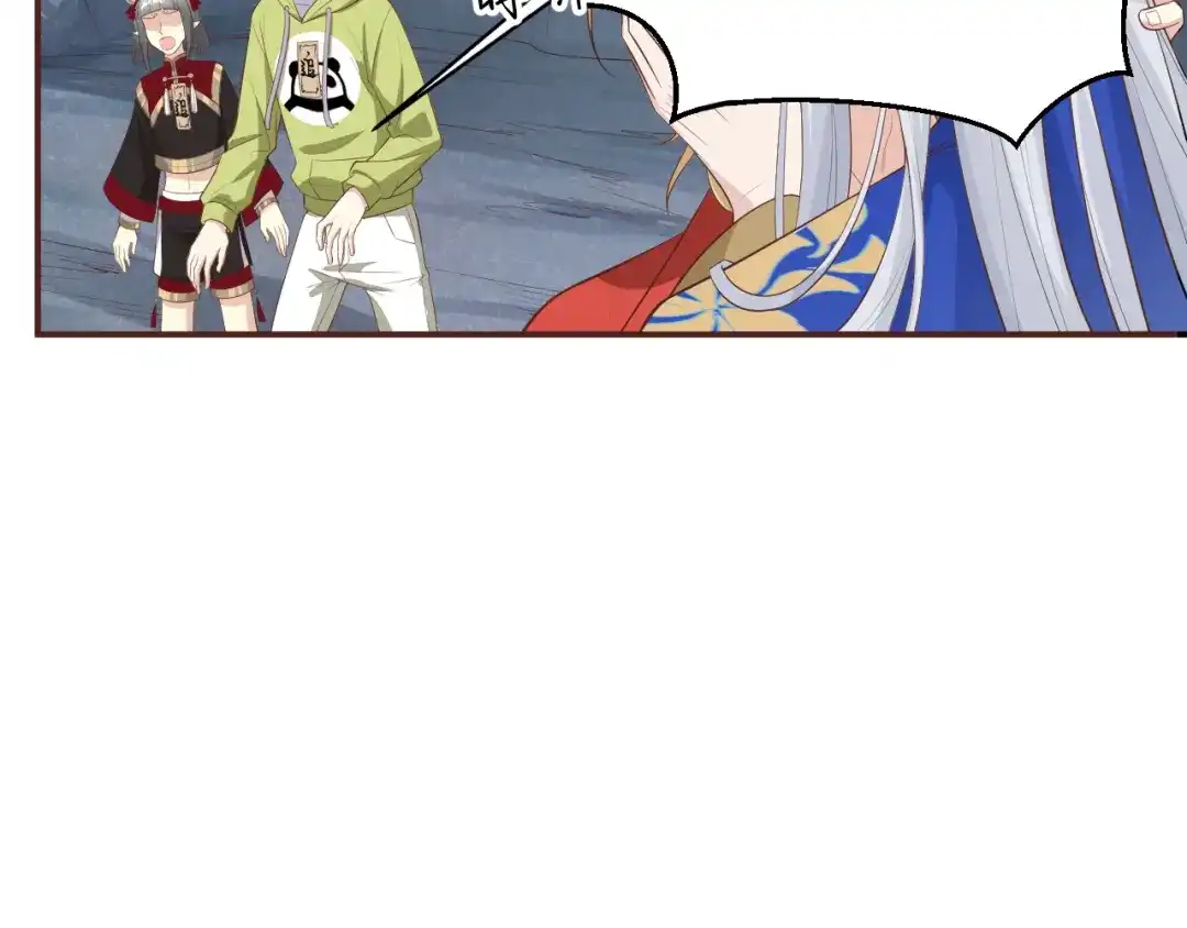 《修真奶爸惹不起》 第95话 婚礼之约 第60页