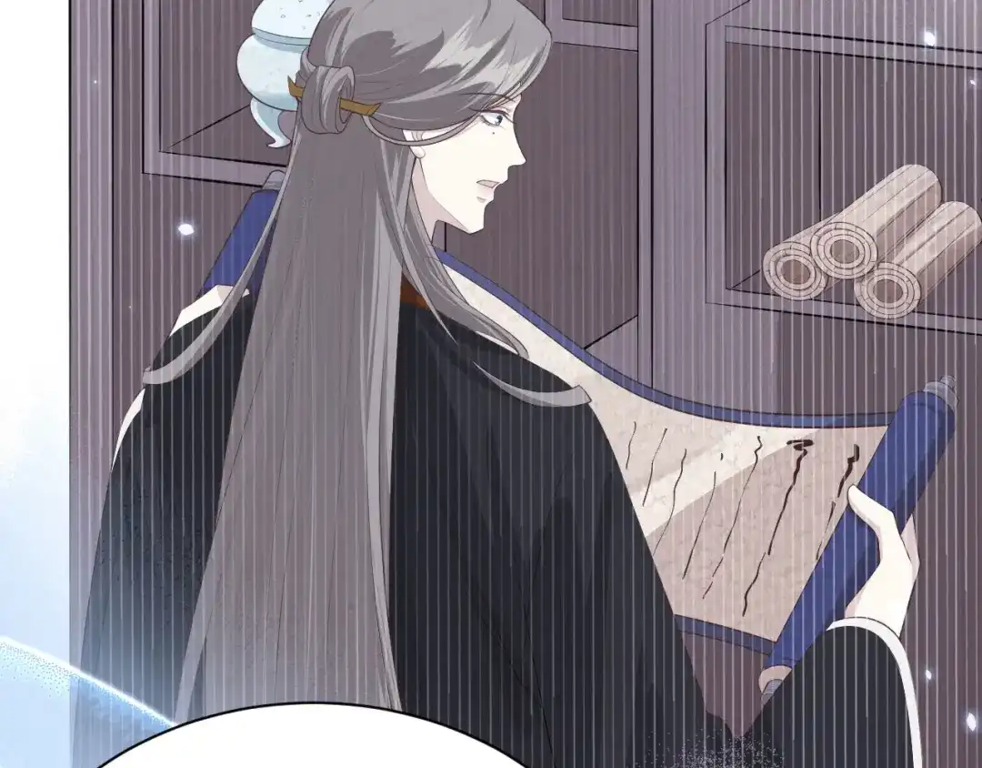 《修真奶爸惹不起》第96话 情 根 深 种 第60页