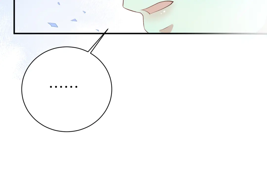 《修真奶爸惹不起》第96话 情 根 深 种 第37页