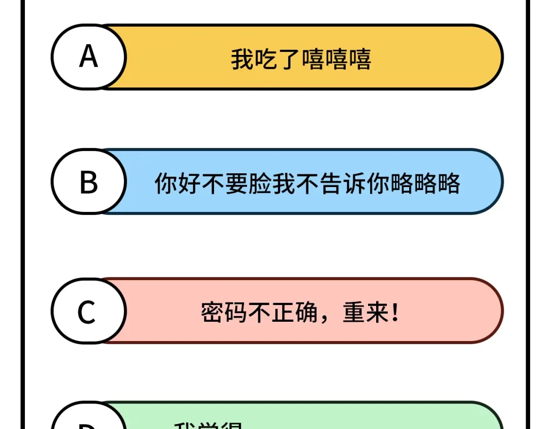 《修真奶爸惹不起》第96话 情 根 深 种 第135页