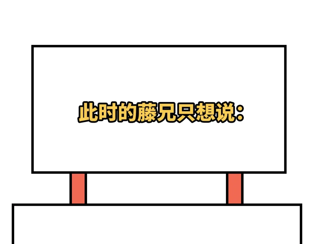 《修真奶爸惹不起》第96话 情 根 深 种 第134页