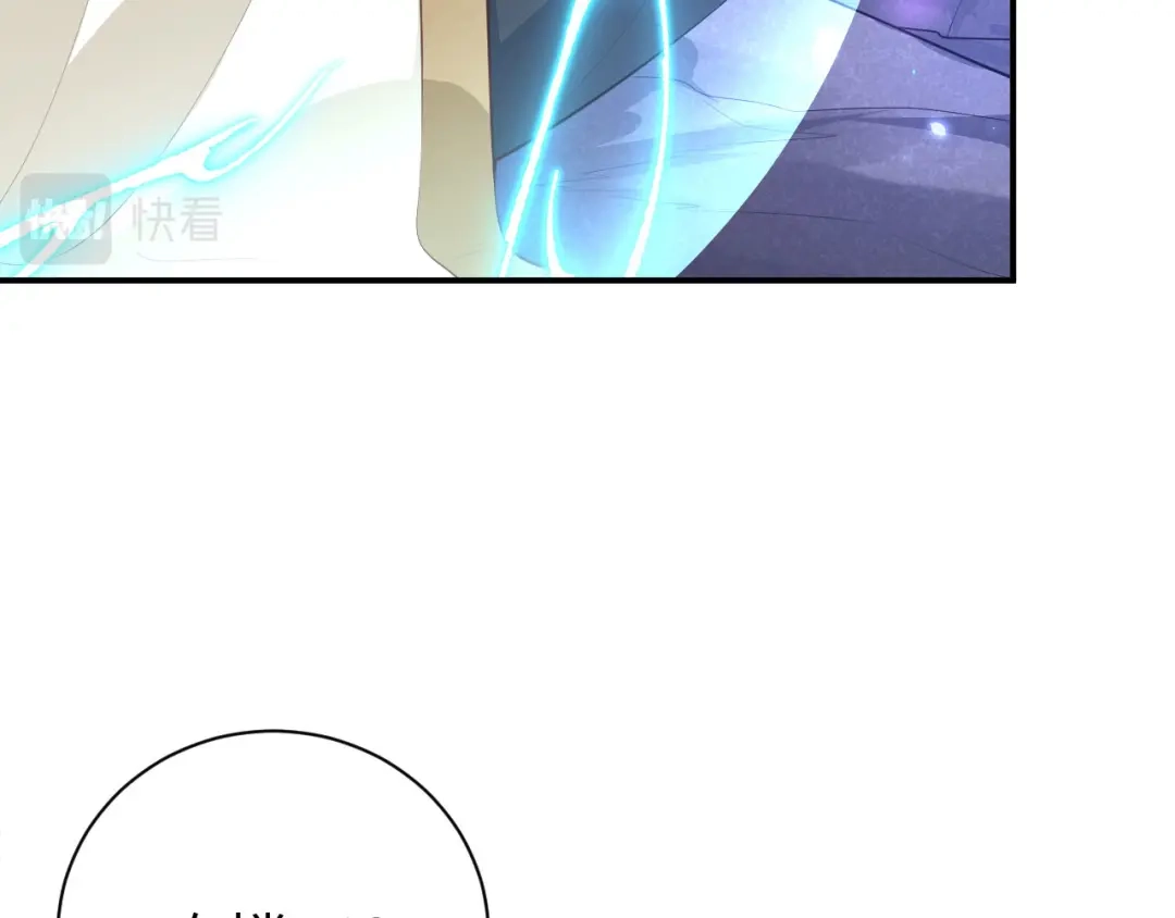 《修真奶爸惹不起》第97话 斩 断 灵 根  第81页