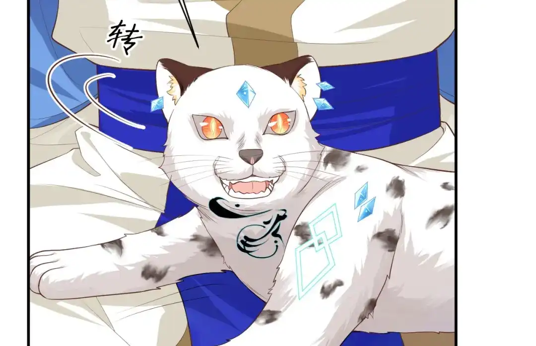 《修真奶爸惹不起》第97话 斩 断 灵 根  第146页