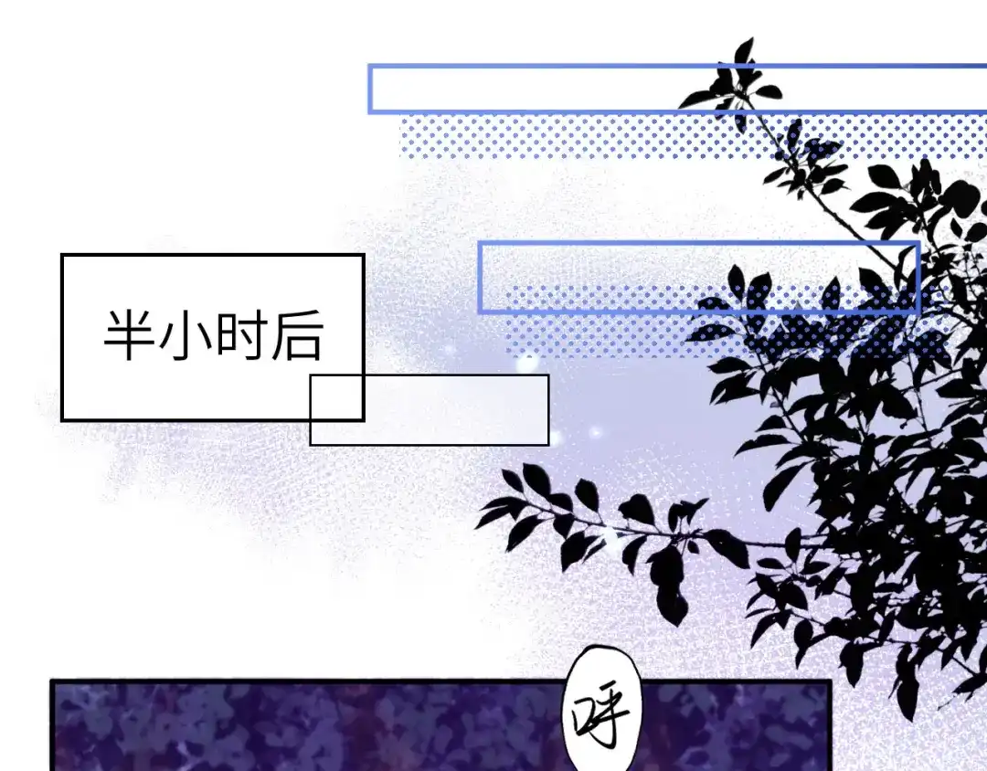 《修真奶爸惹不起》第97话 斩 断 灵 根  第44页