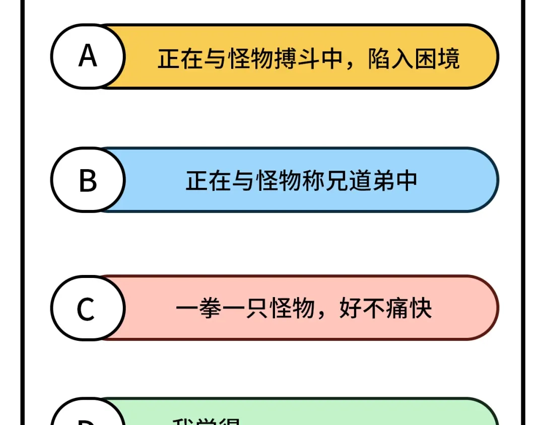 《修真奶爸惹不起》第97话 斩 断 灵 根  第152页