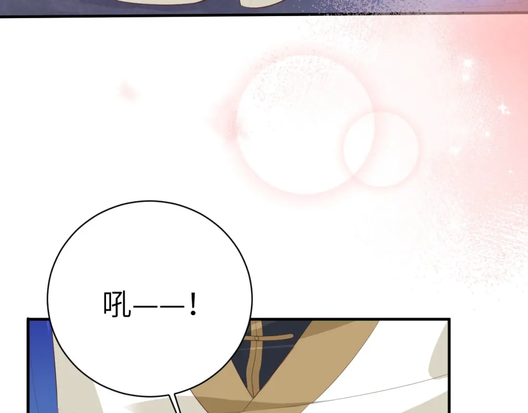 《修真奶爸惹不起》第97话 斩 断 灵 根  第145页