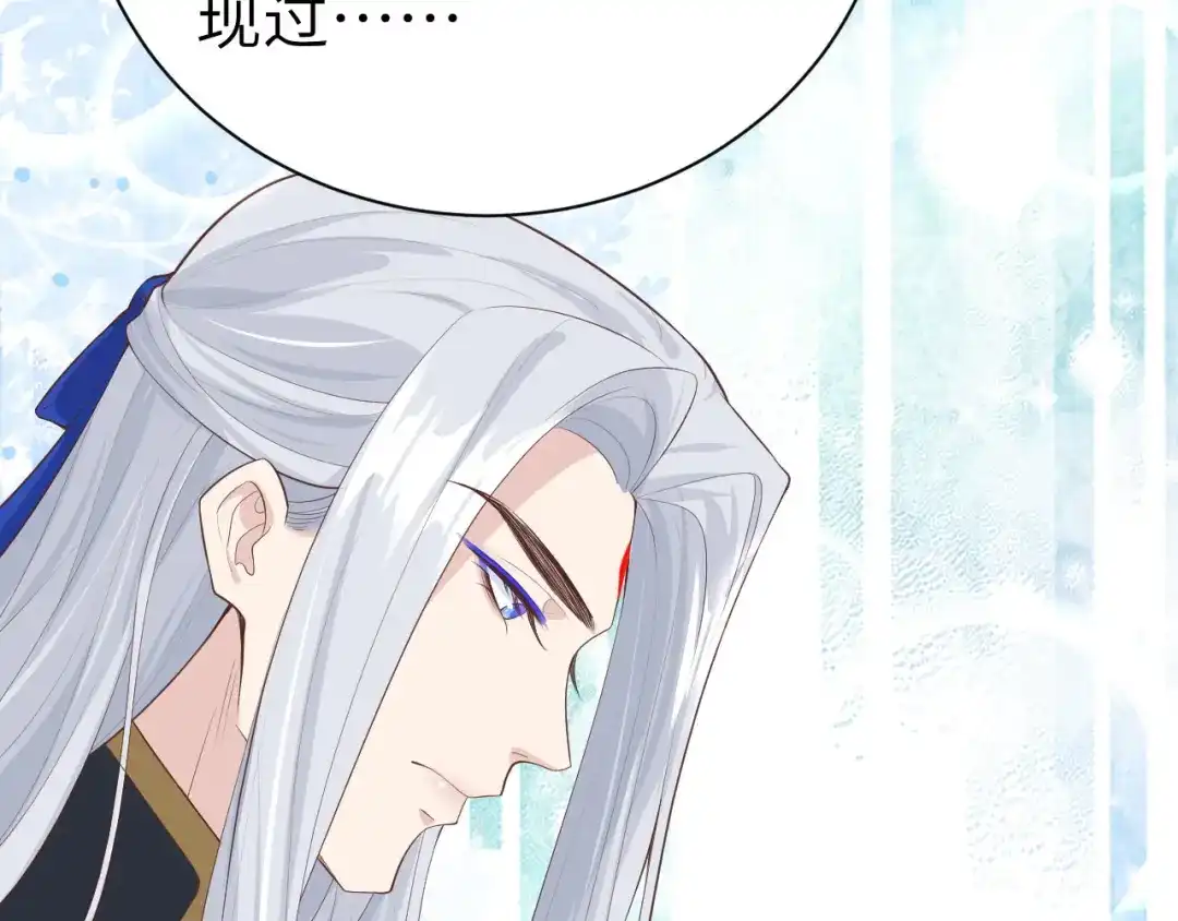 《修真奶爸惹不起》第97话 斩 断 灵 根  第93页