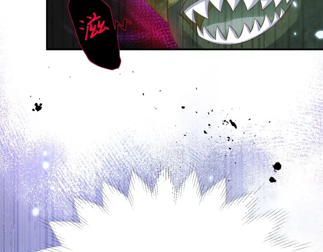 《修真奶爸惹不起》第97话 斩 断 灵 根  第71页