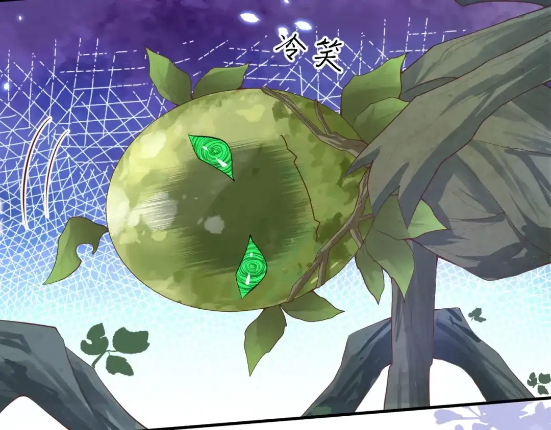 《修真奶爸惹不起》第97话 斩 断 灵 根  第12页